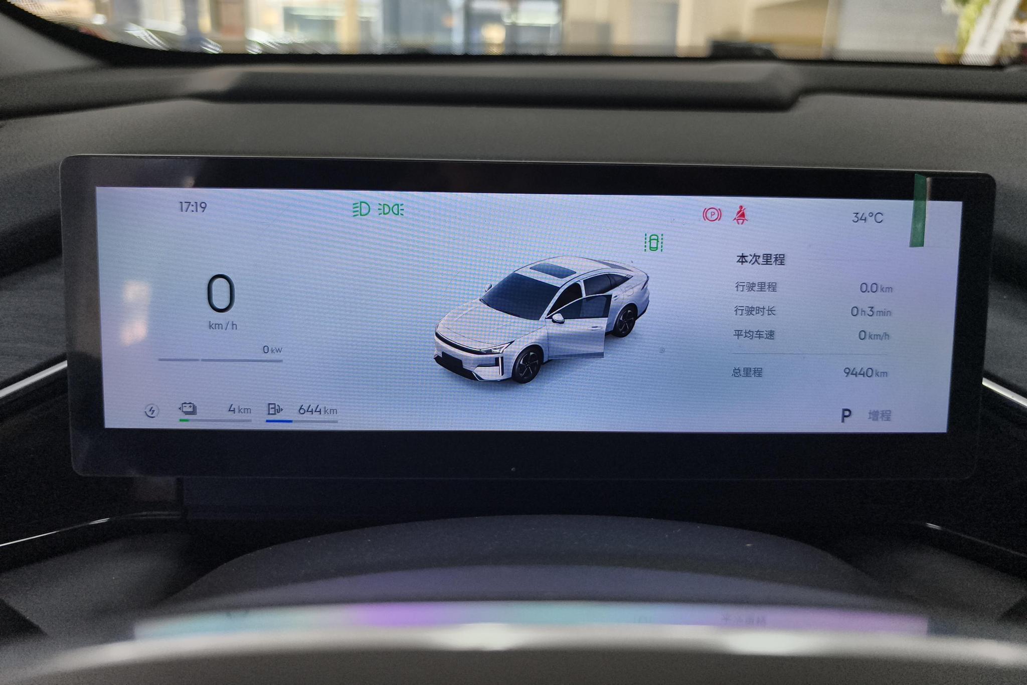 Geely Galaxy L6 2025, фото 17