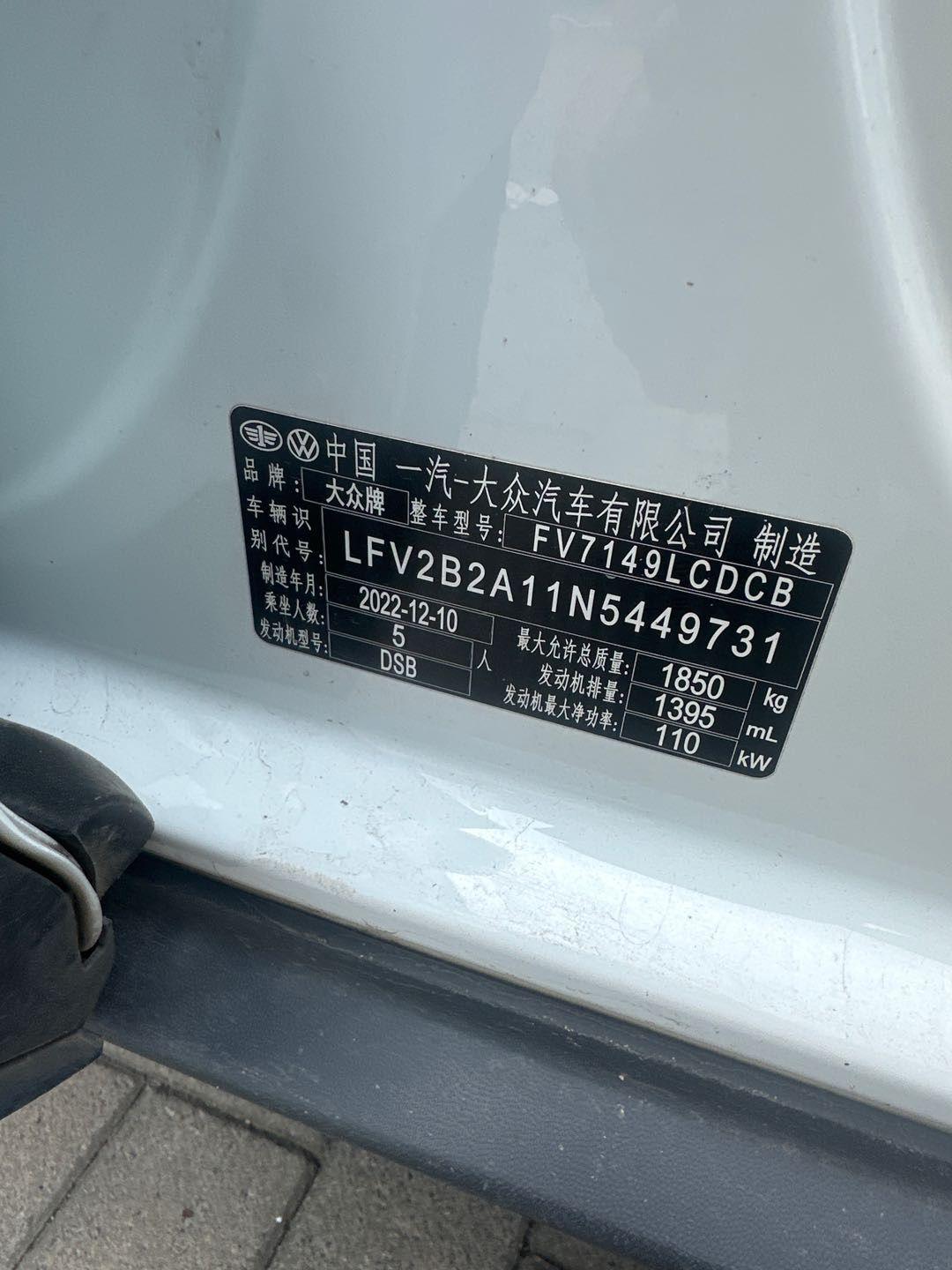 Volkswagen Tayron 2022, фото 9