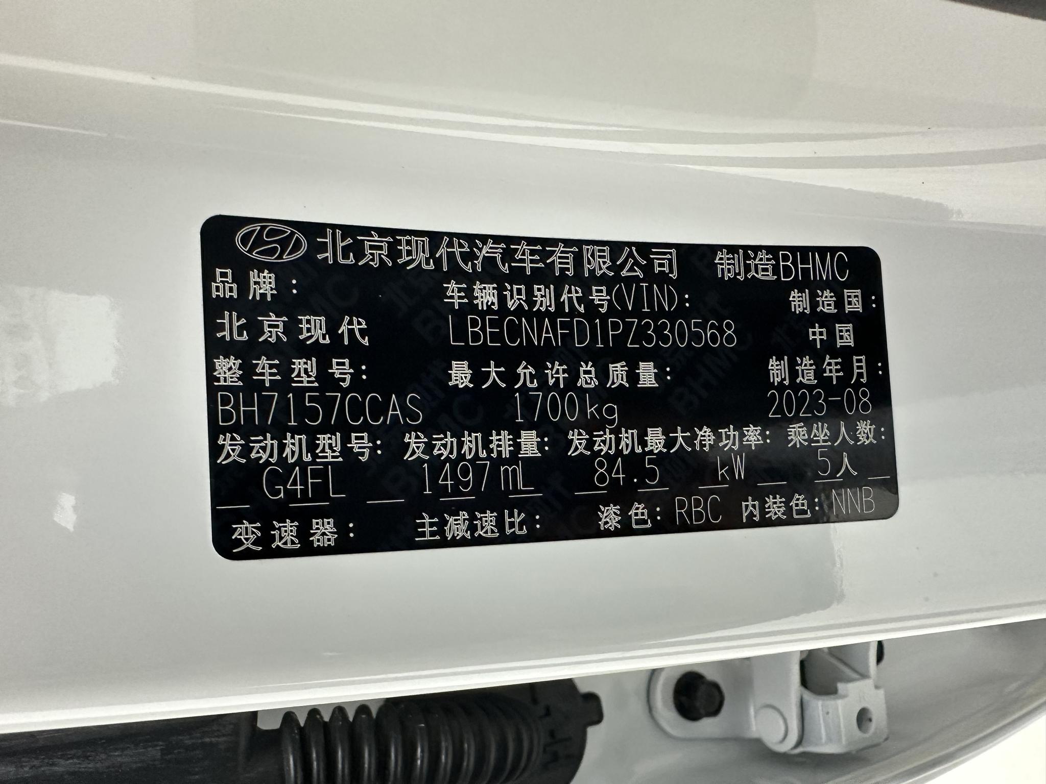 Hyundai Elantra 2023, фото 7