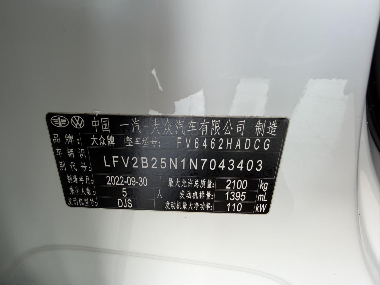 Volkswagen Tayron 2023, фото 15