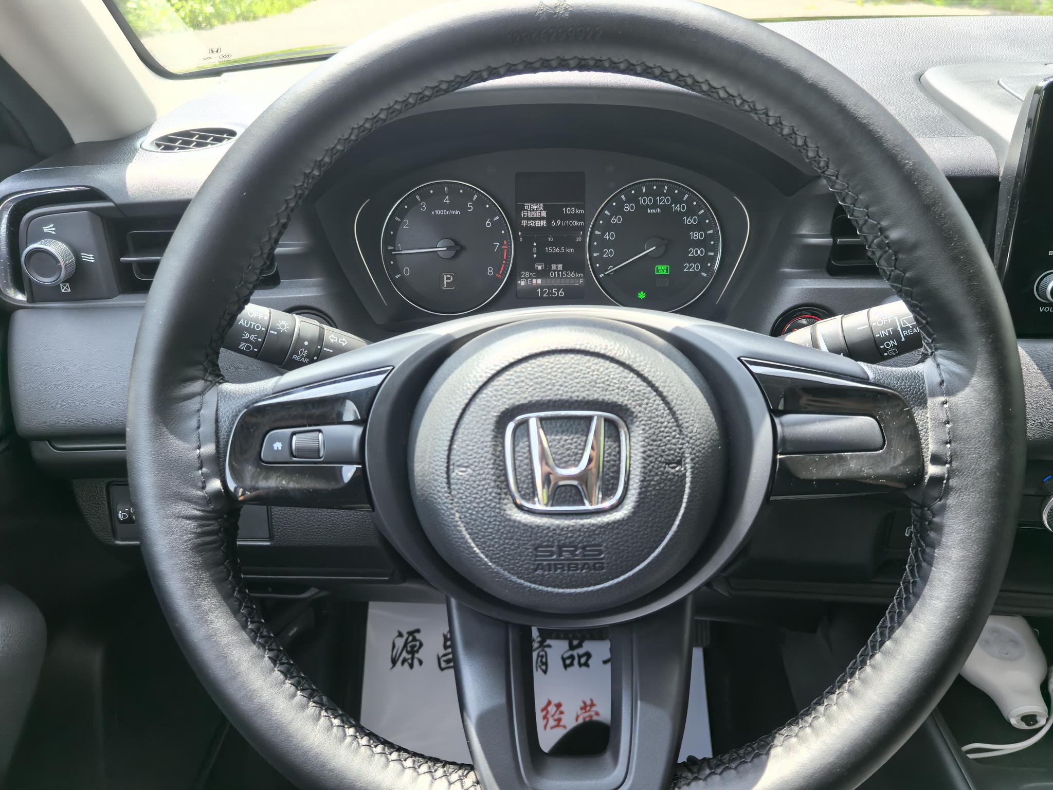 Honda XR-V 2023, фото 10