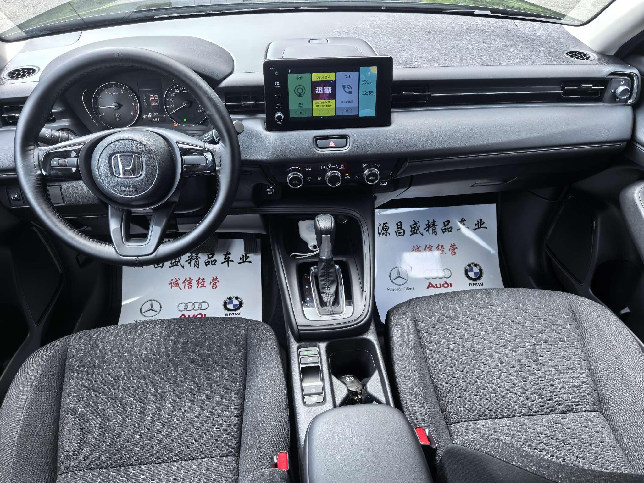 Honda XR-V 2023, фото 11