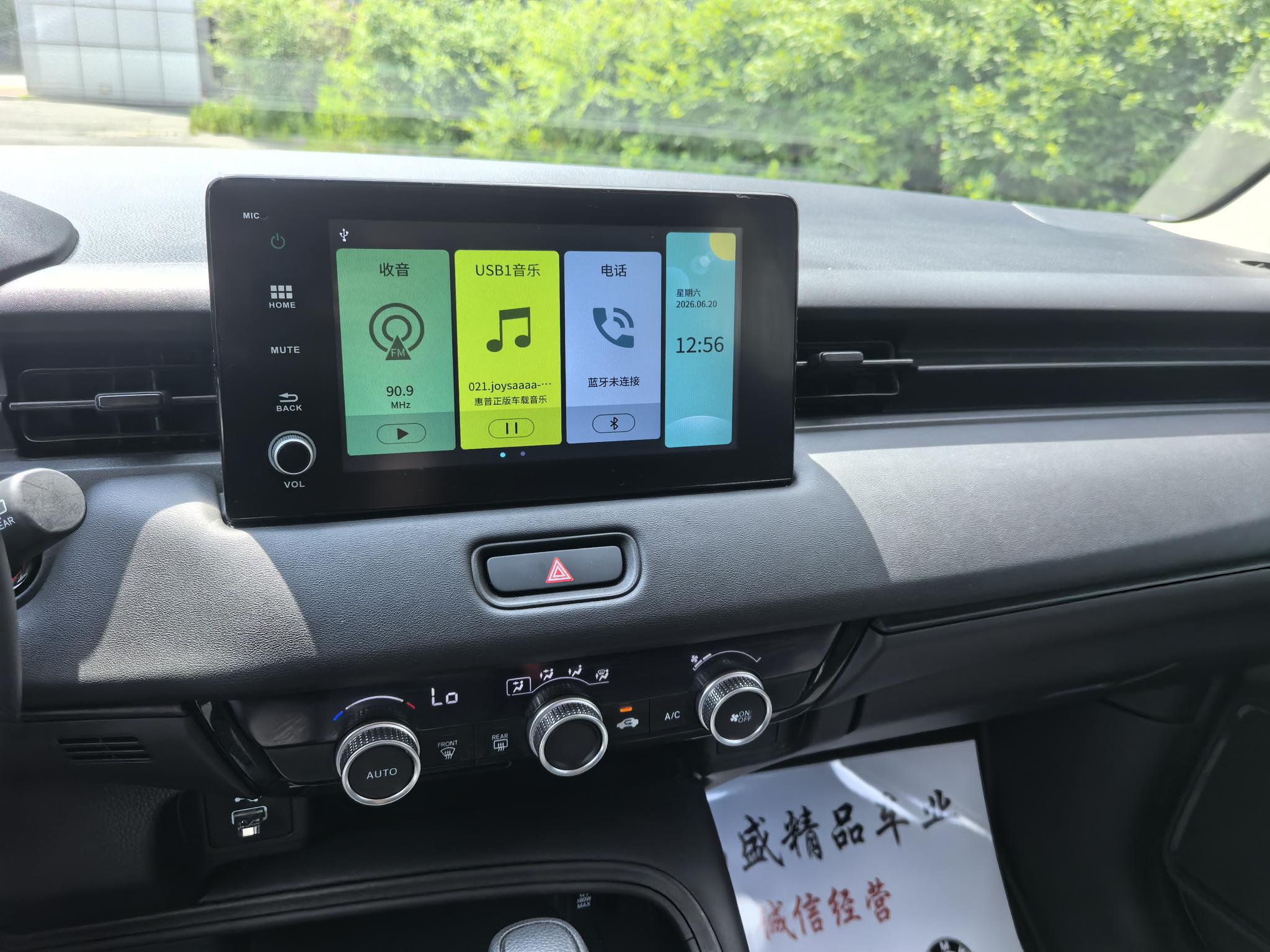Honda XR-V 2023, фото 14