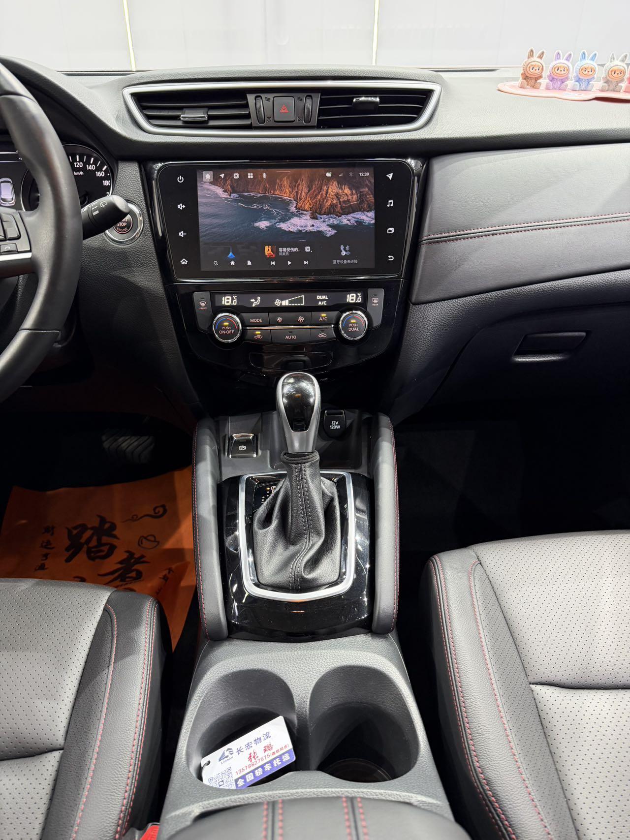 Nissan Qashqai 2022, фото 15