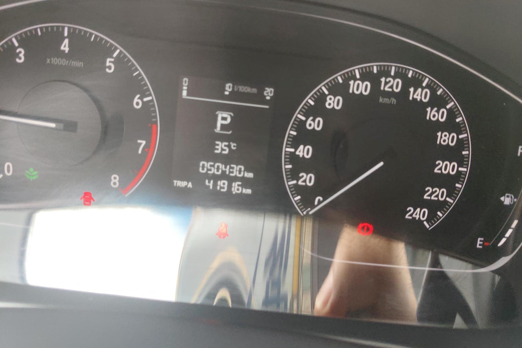 Honda Inspire 2022, фото 17
