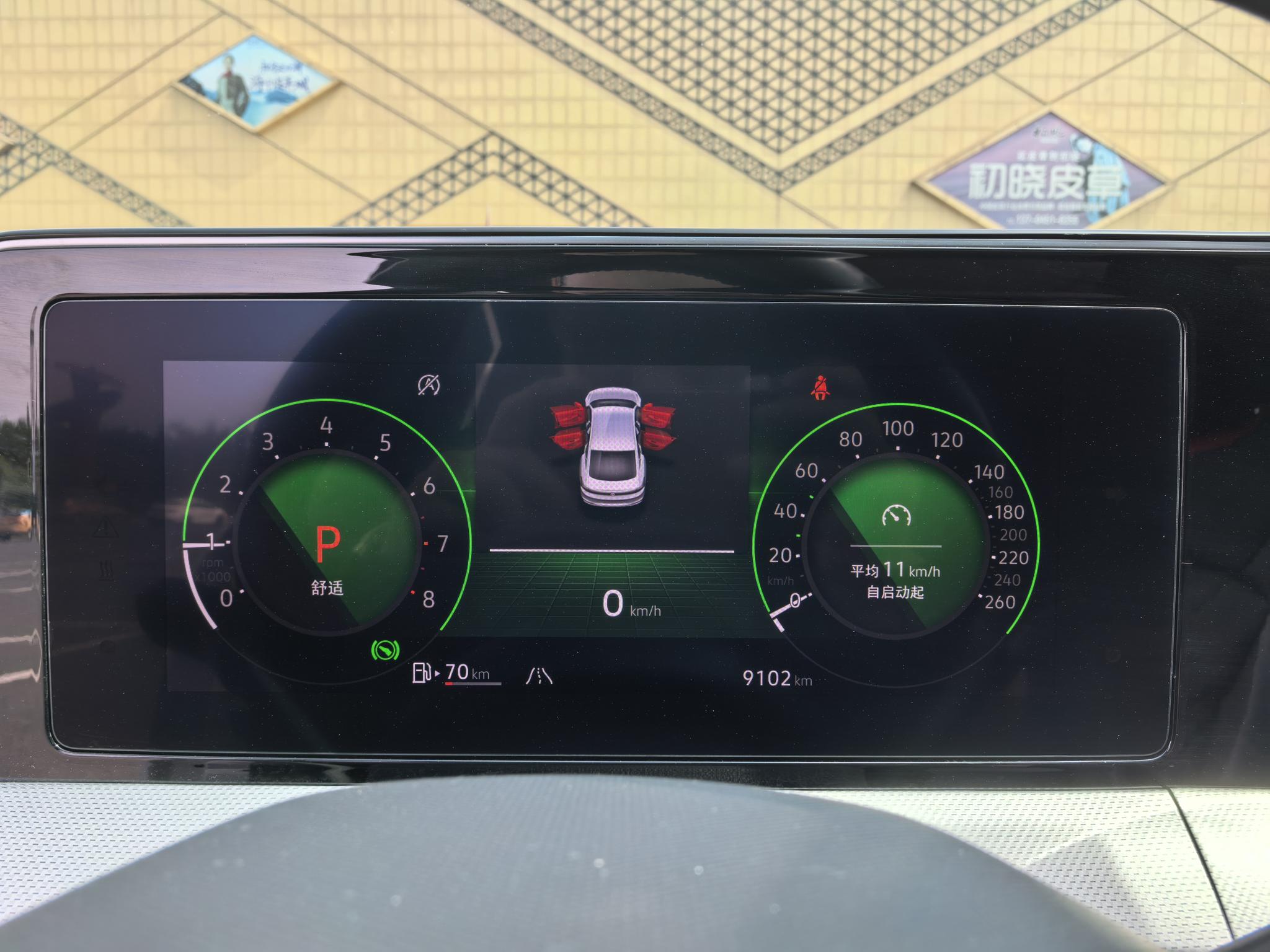 Volkswagen Lingdu 2023, фото 16