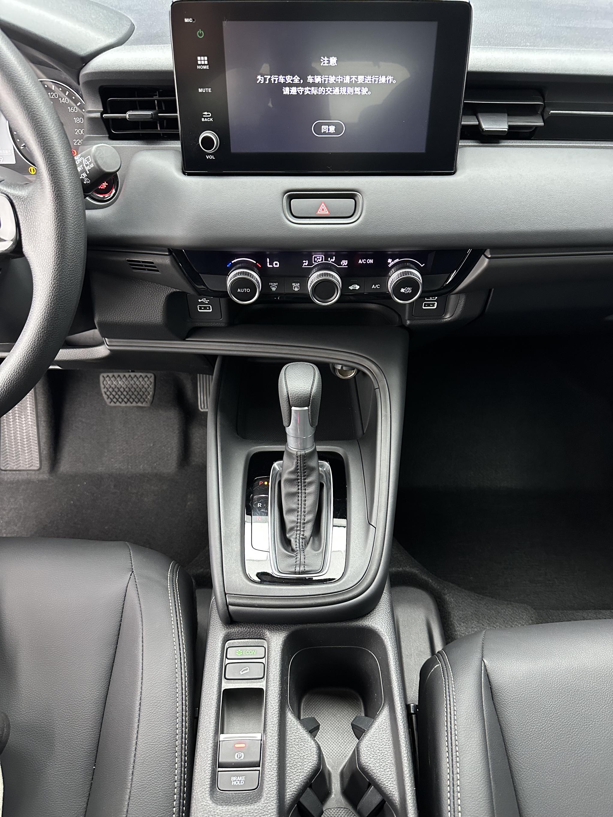Honda XR-V 2023, фото 14