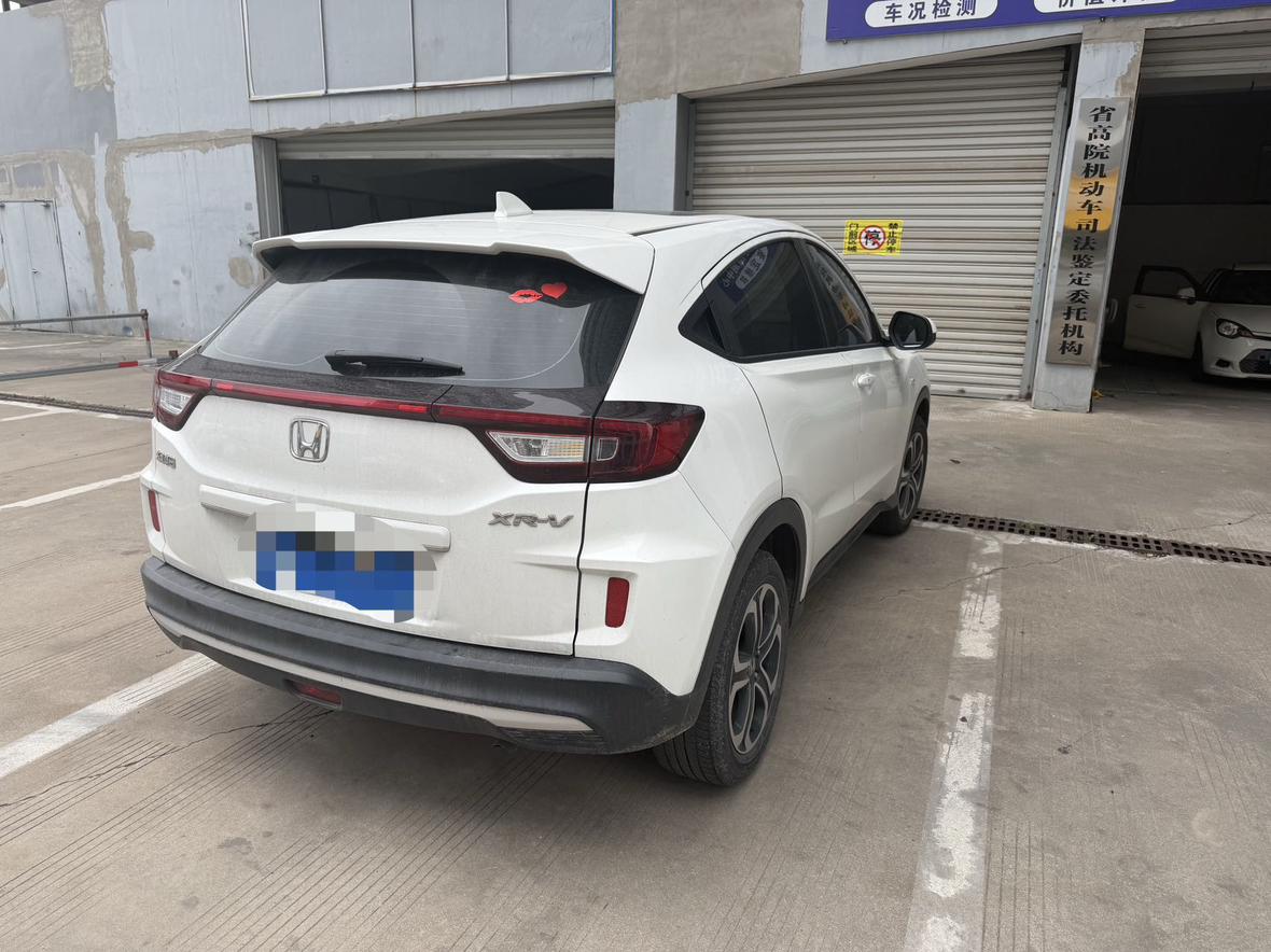 Honda XR-V 2021, фото 11