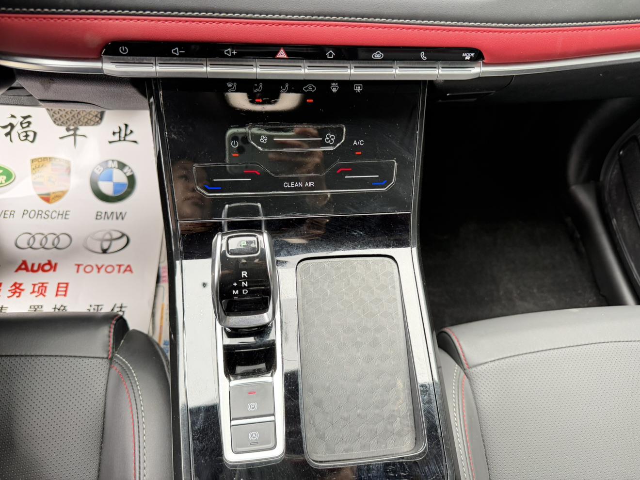Chery Tiggo 7 2023, фото 16