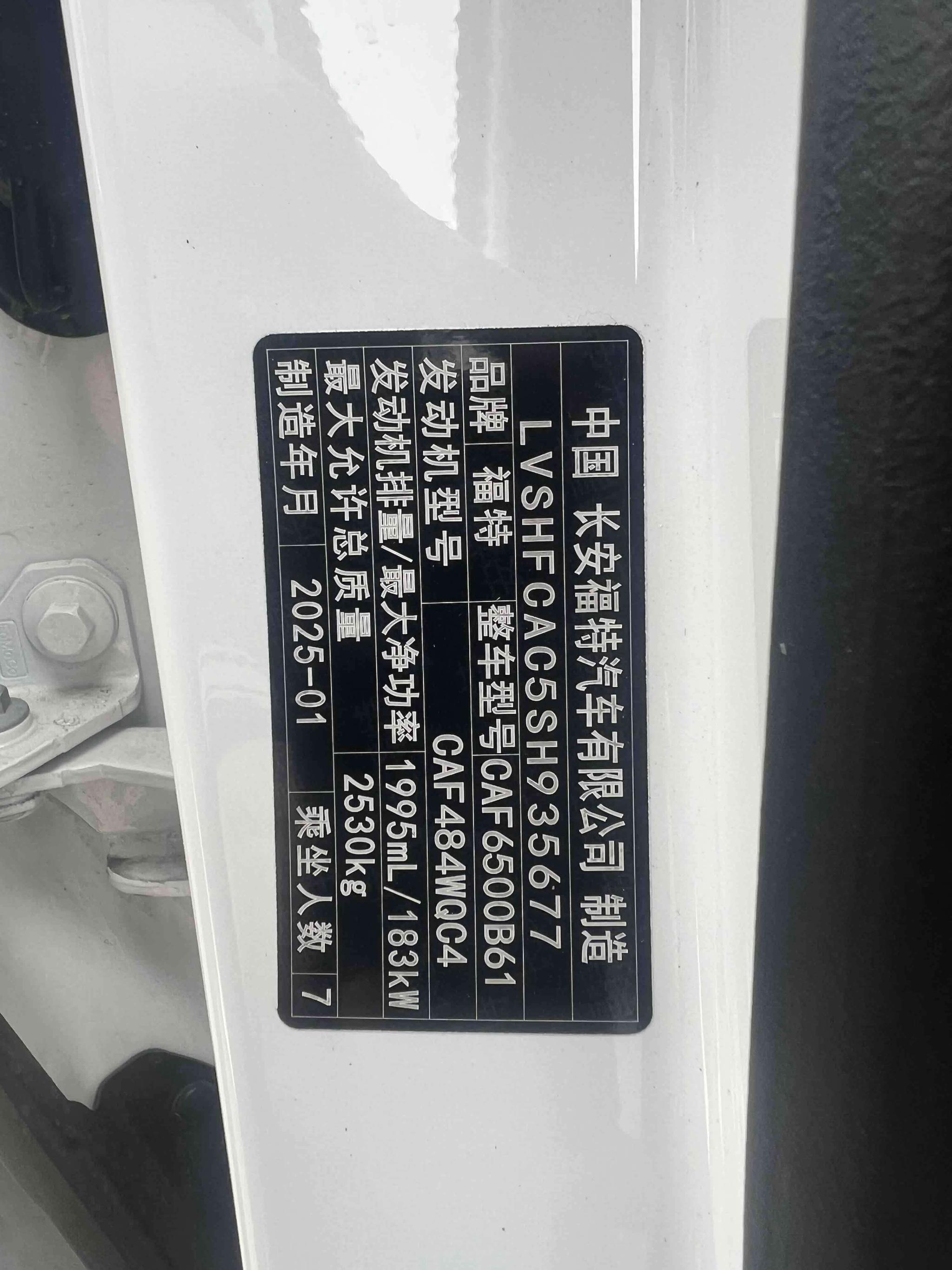 Ford Edge 2025, фото 12
