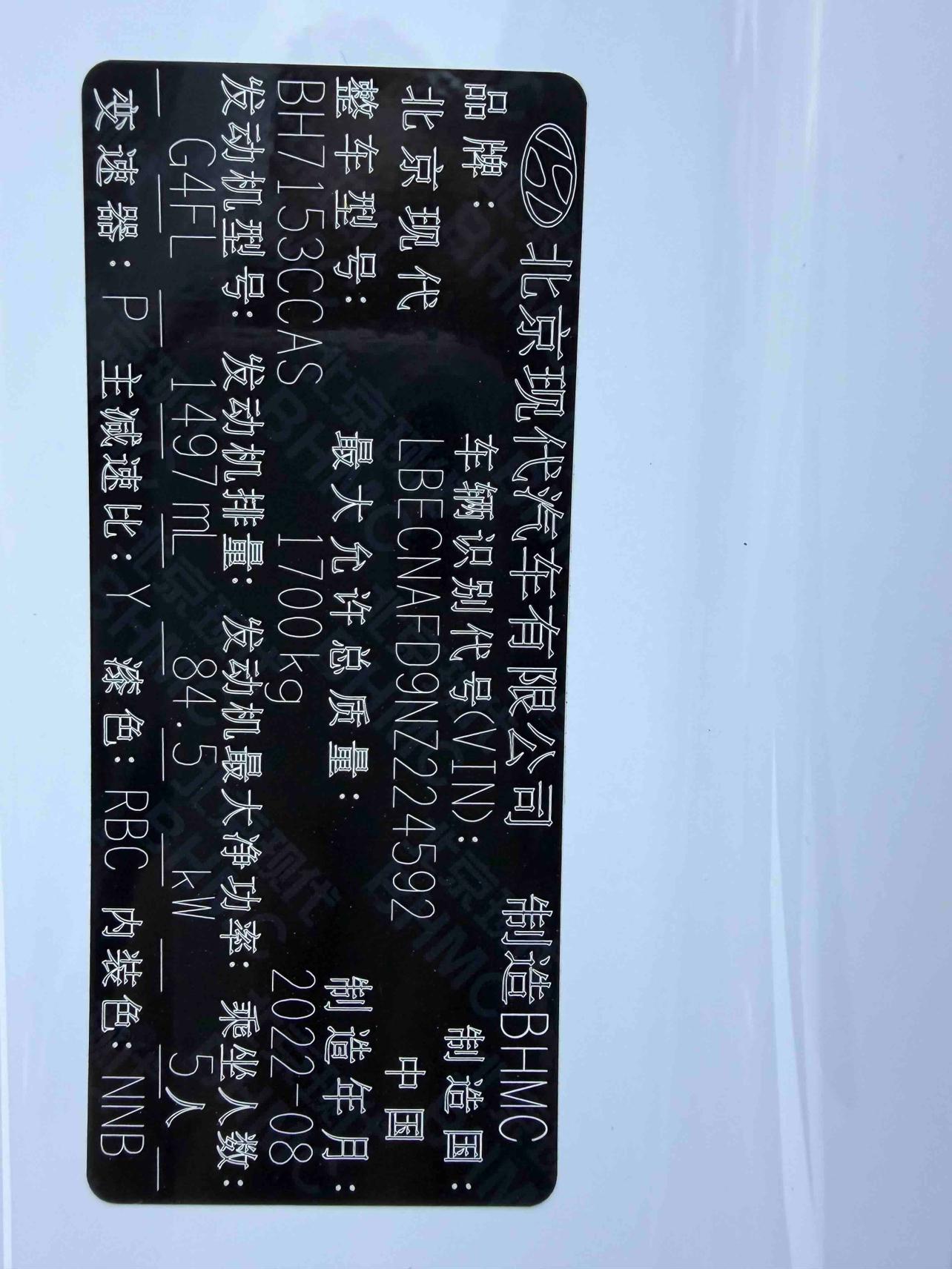 Hyundai Elantra 2022, фото 16