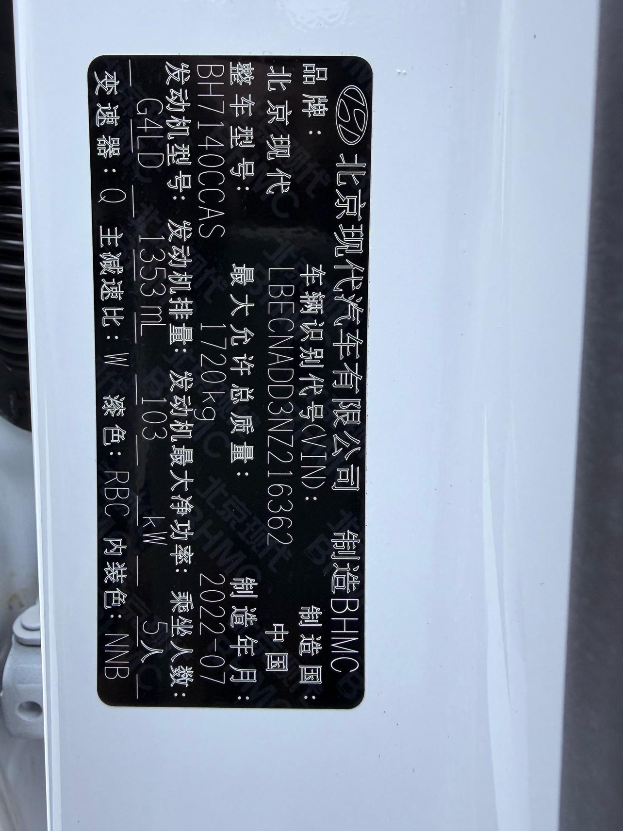 Hyundai Elantra 2021, фото 16