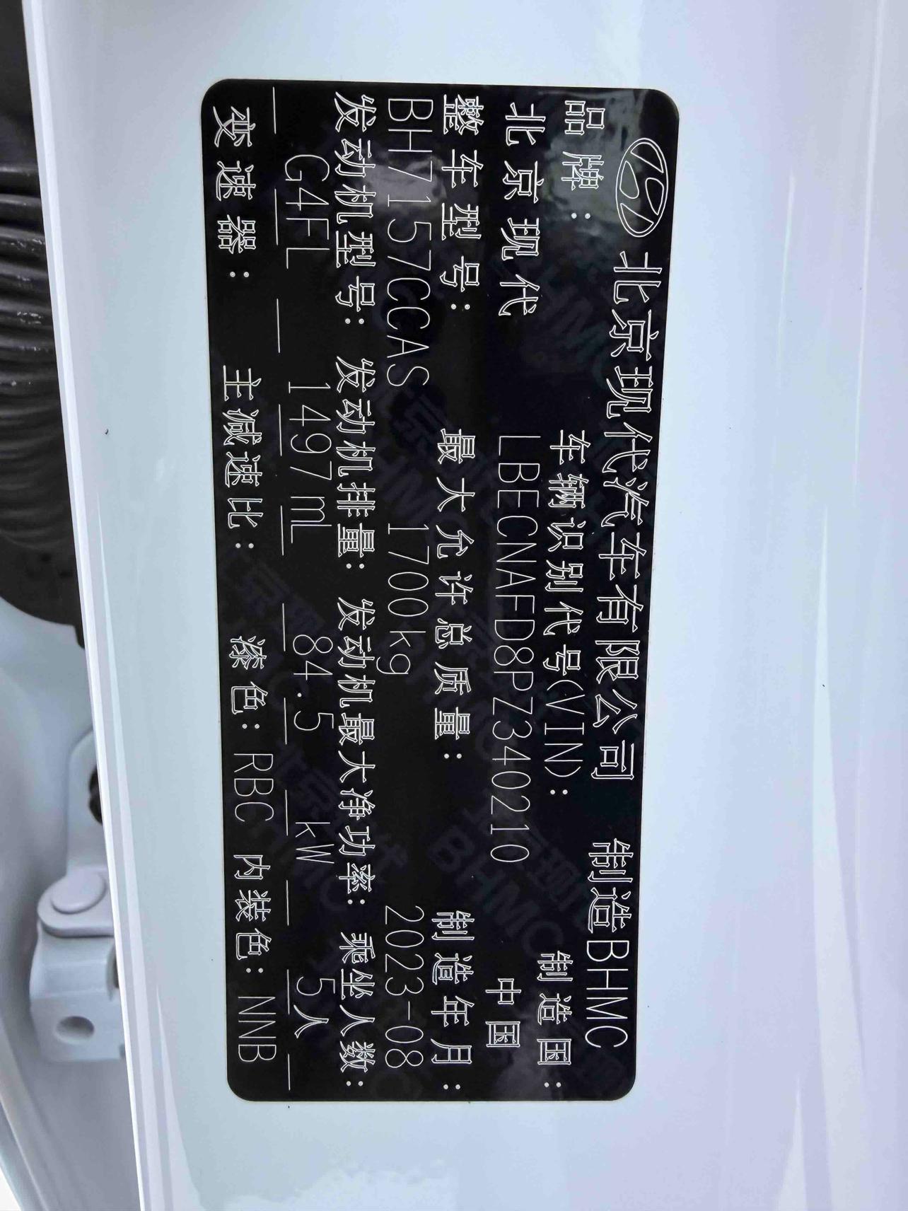 Hyundai Elantra 2023, фото 16