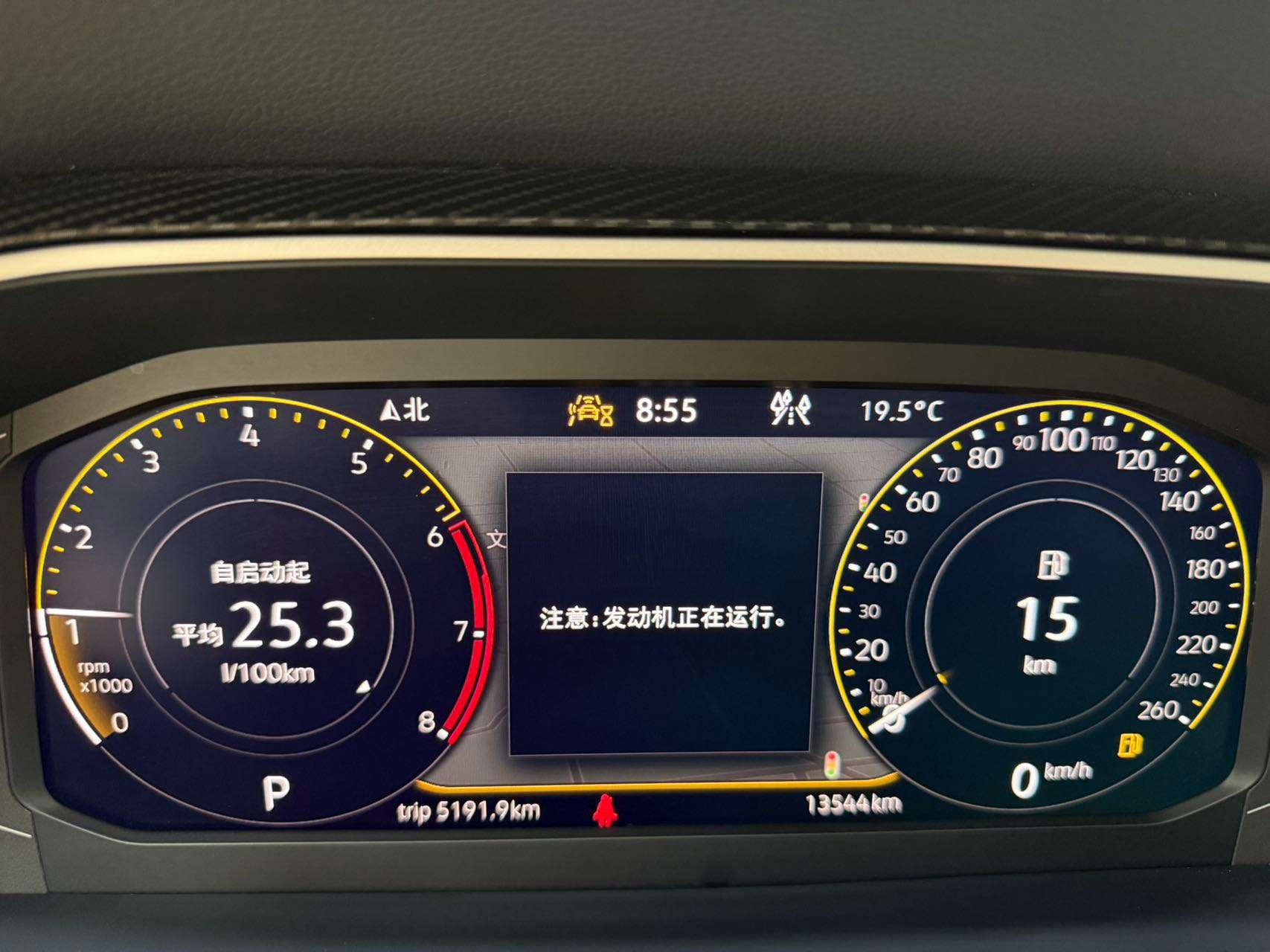 Volkswagen Tayron 2023, фото 10