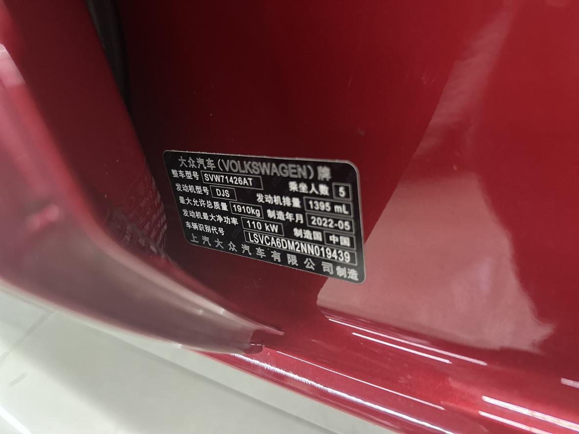 Volkswagen Lingdu 2022, фото 15