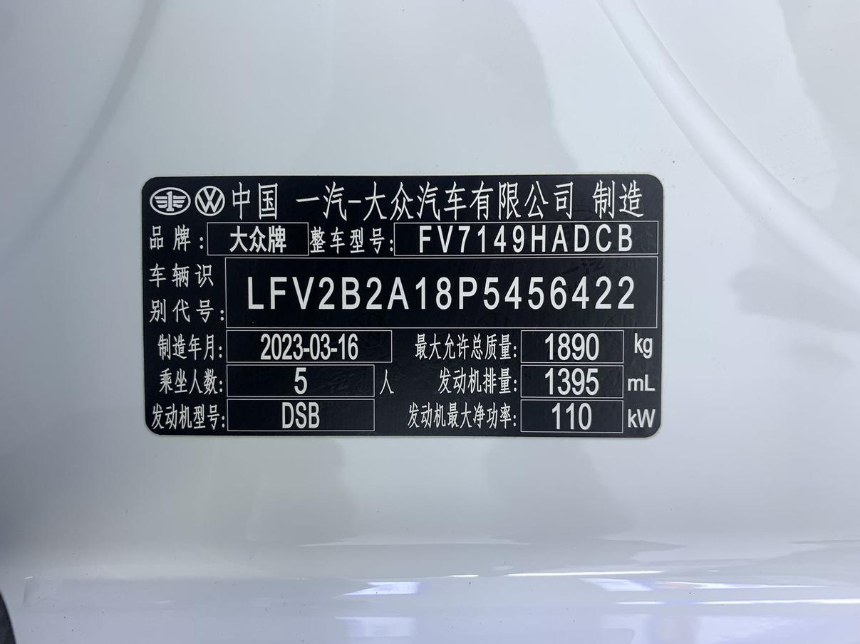Volkswagen Tayron 2023, фото 15