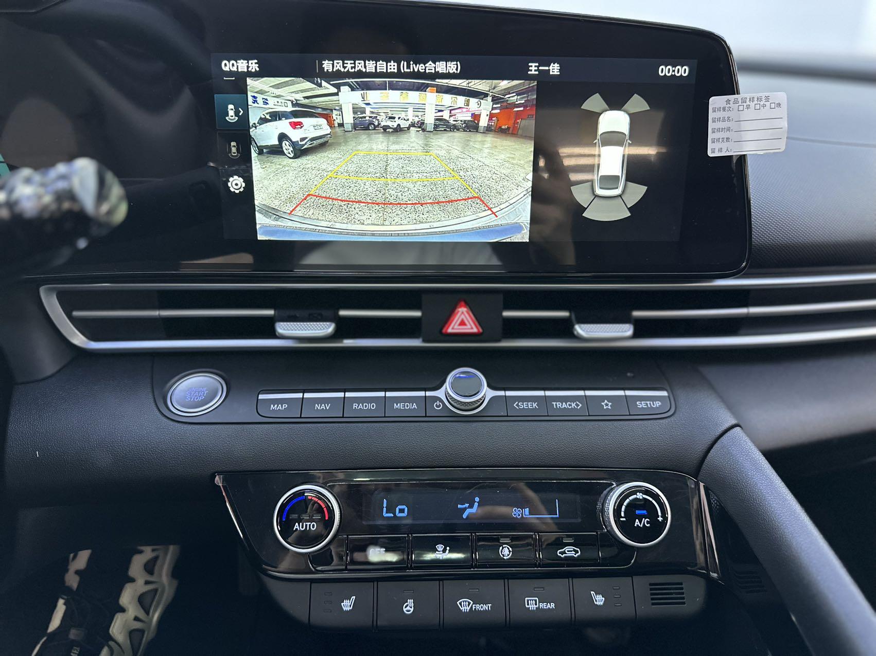 Hyundai Elantra 2023, фото 14
