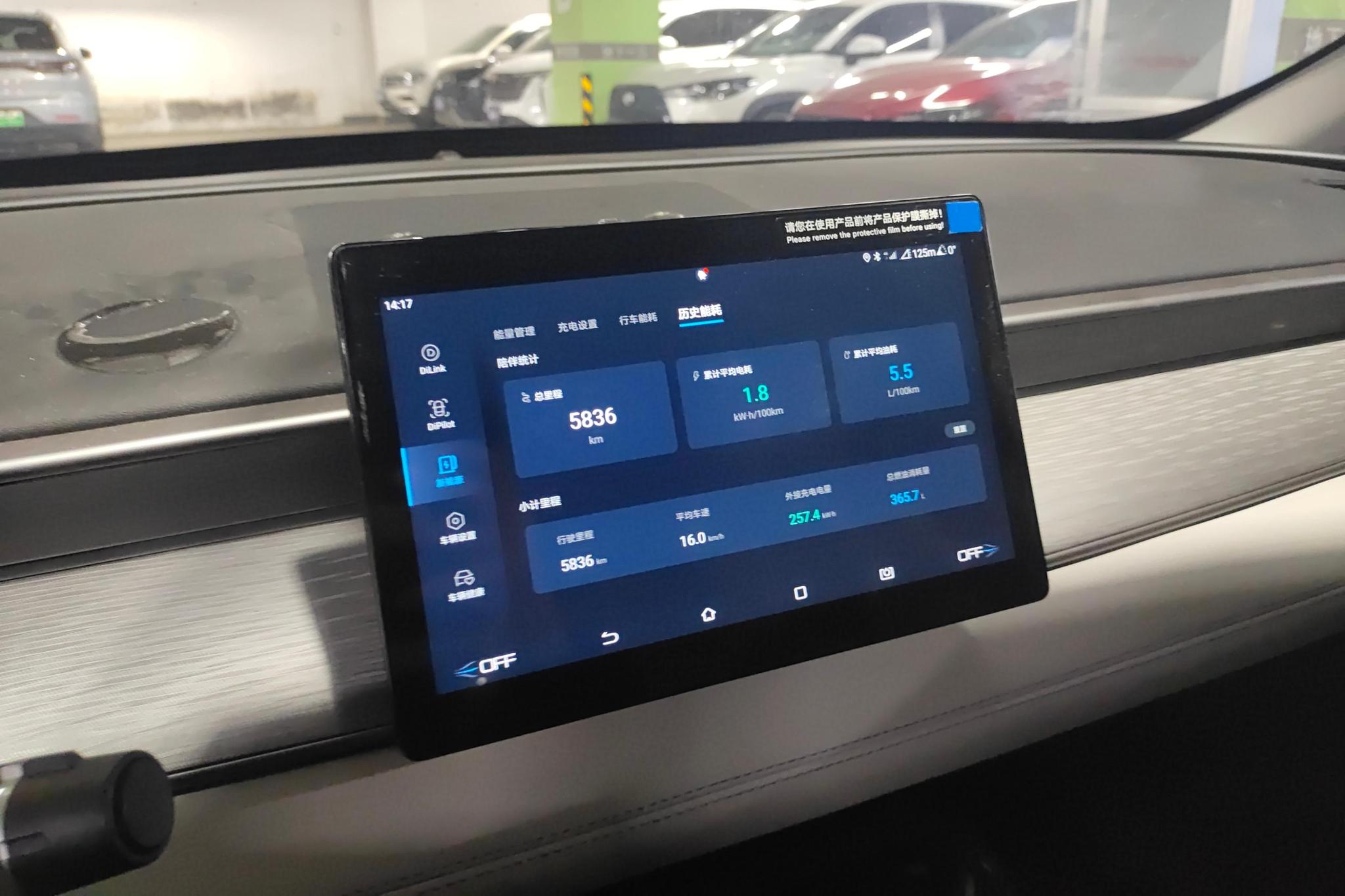 BYD Seal 2025, фото 15