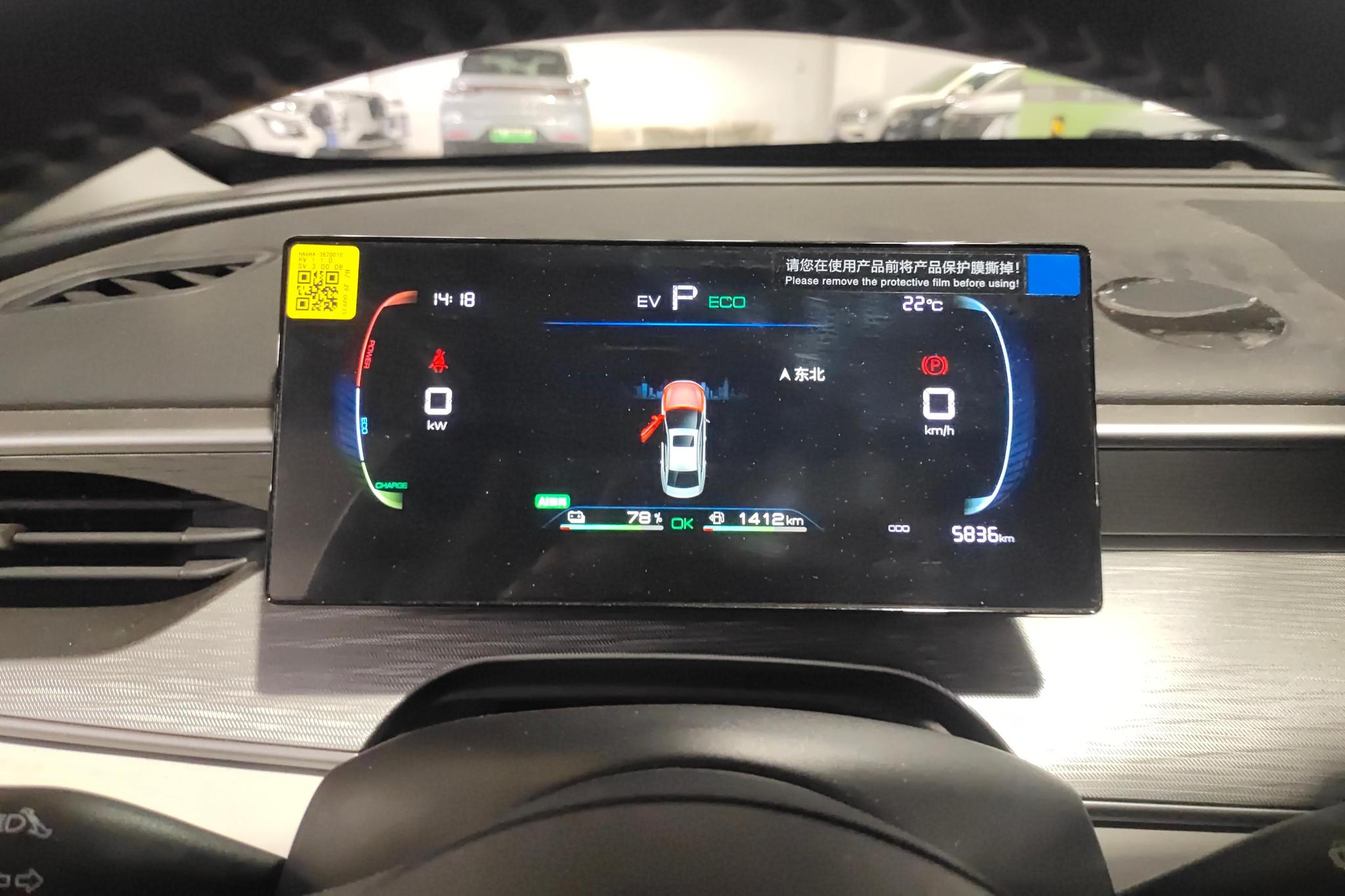 BYD Seal 2025, фото 17