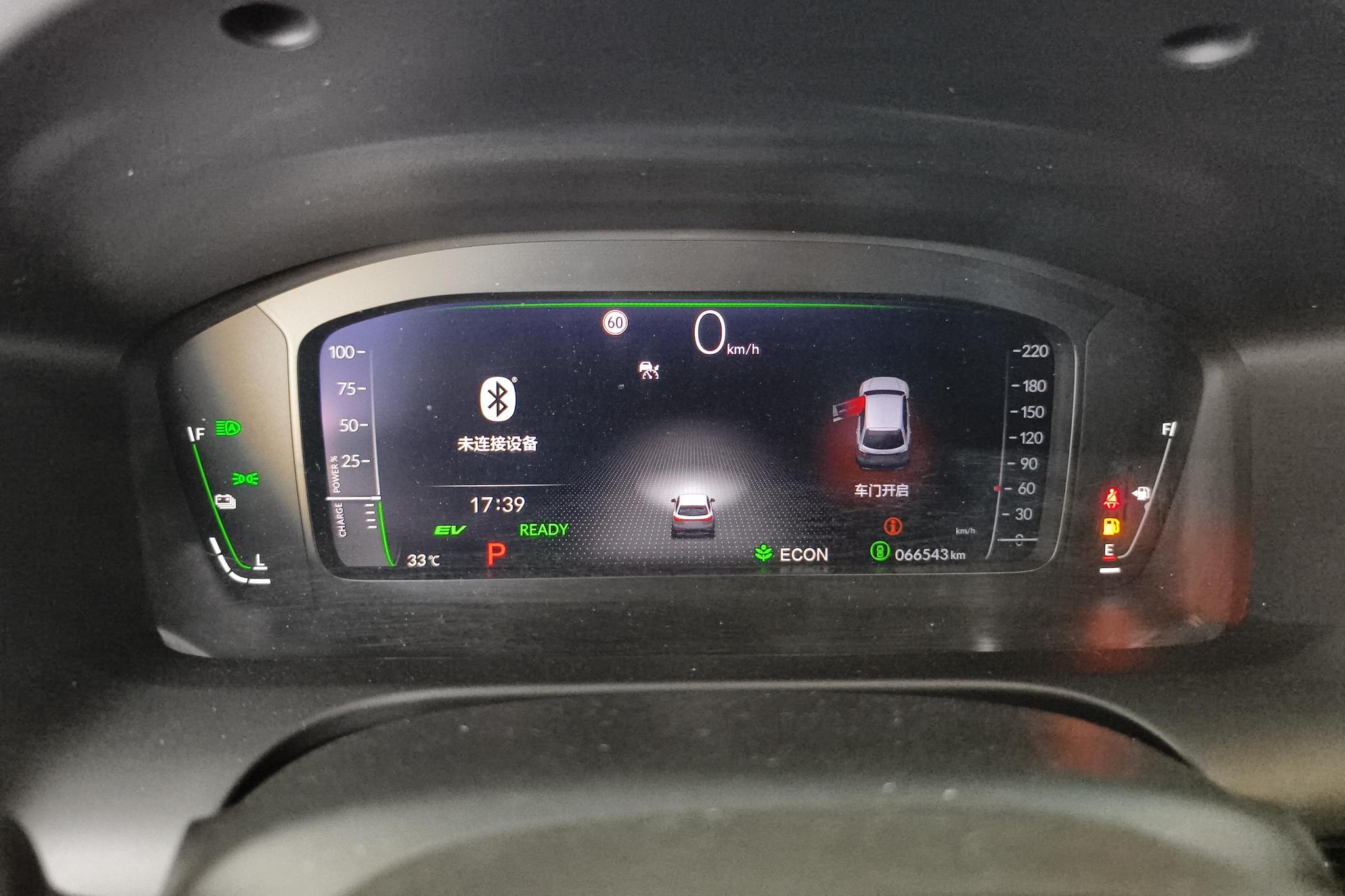 Honda HR-V 2023, фото 17
