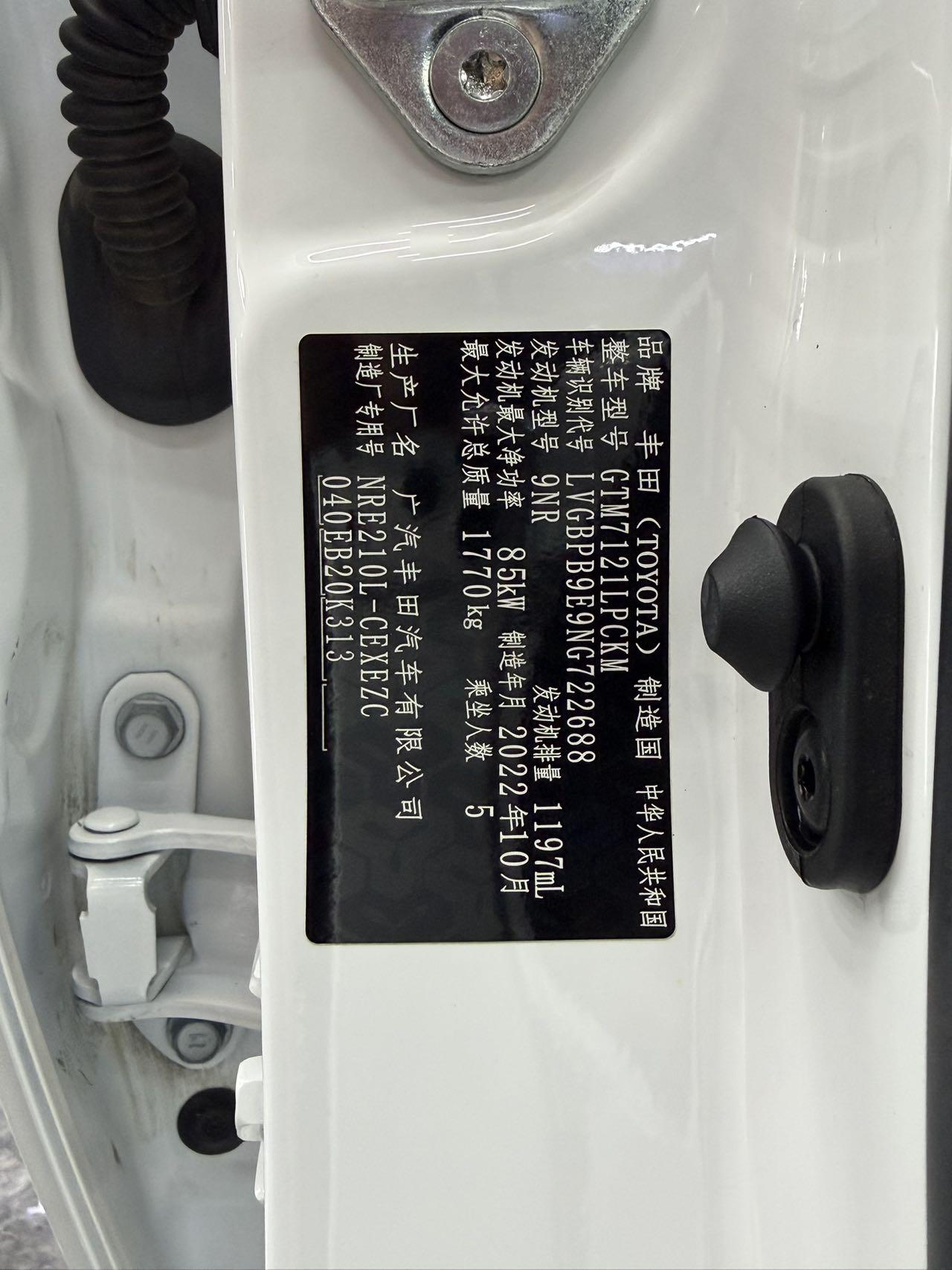 Toyota Corolla 2022, фото 15