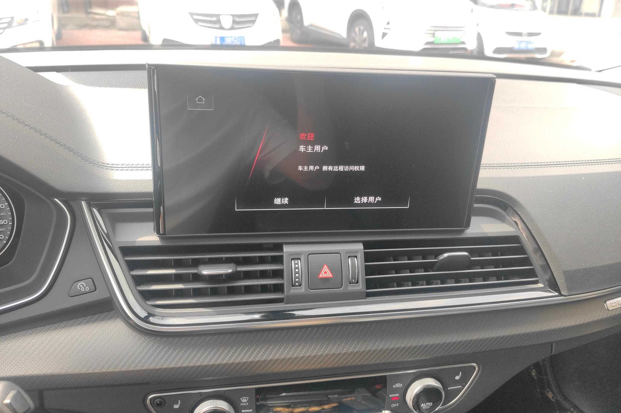 Audi Q5L 2022, фото 15