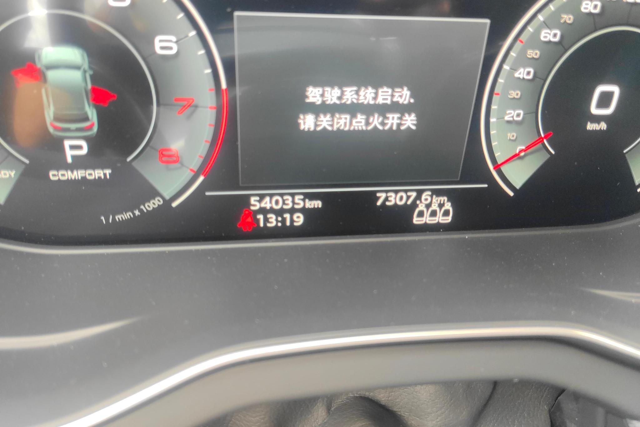 Audi Q5L 2022, фото 17