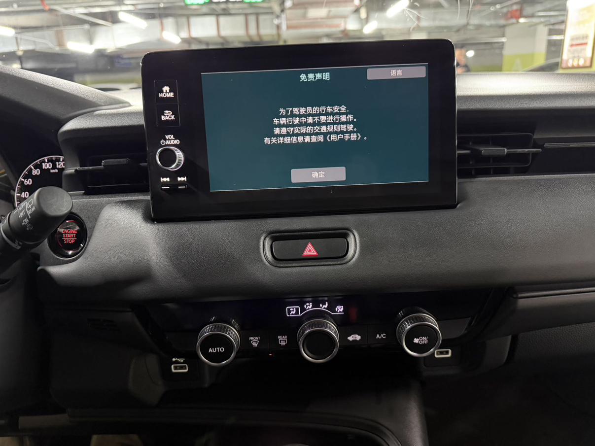 Honda HR-V 2023, фото 14