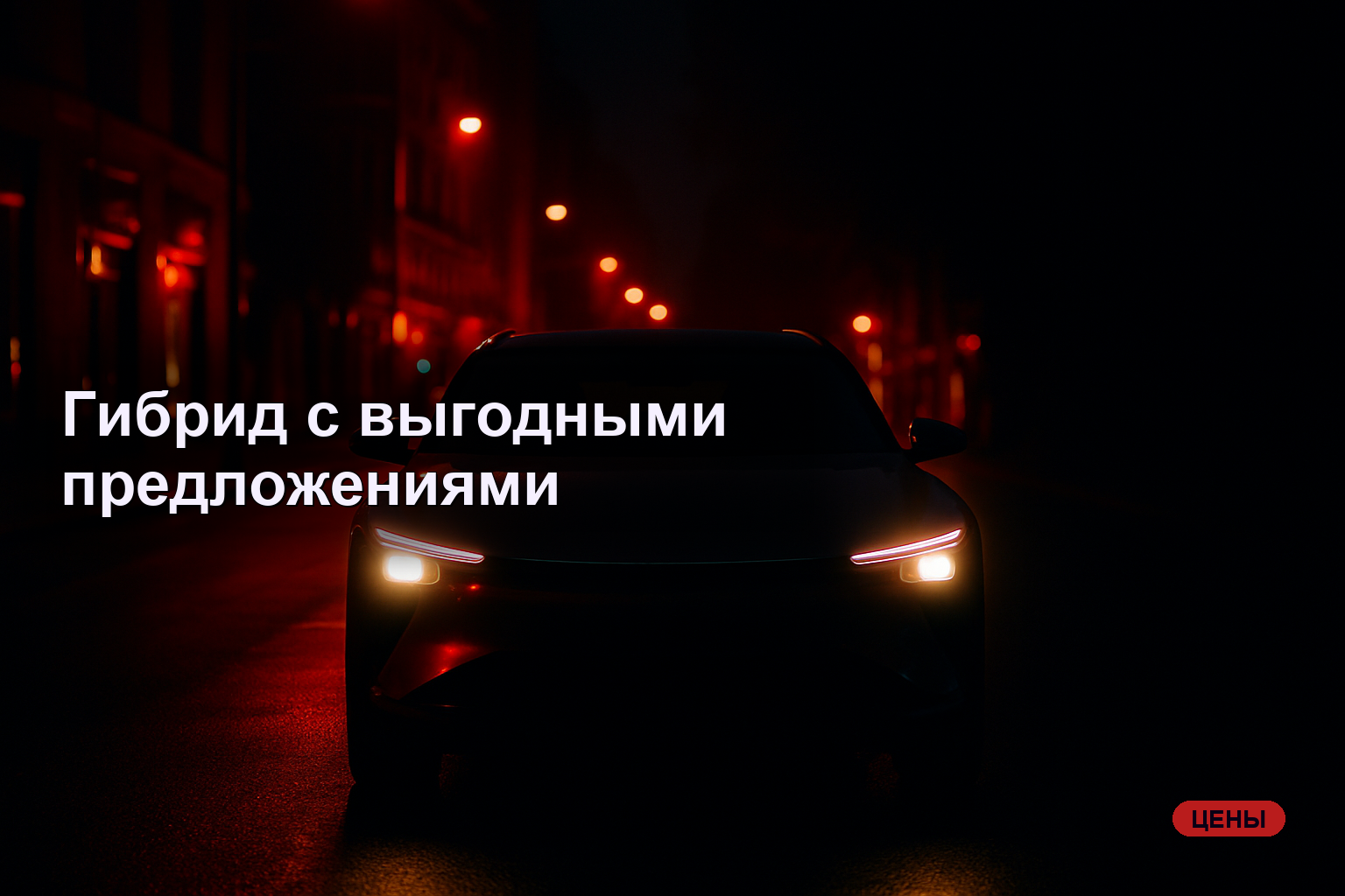 Buick Electra E7 вышел на рынок с двумя модификациями и скидками