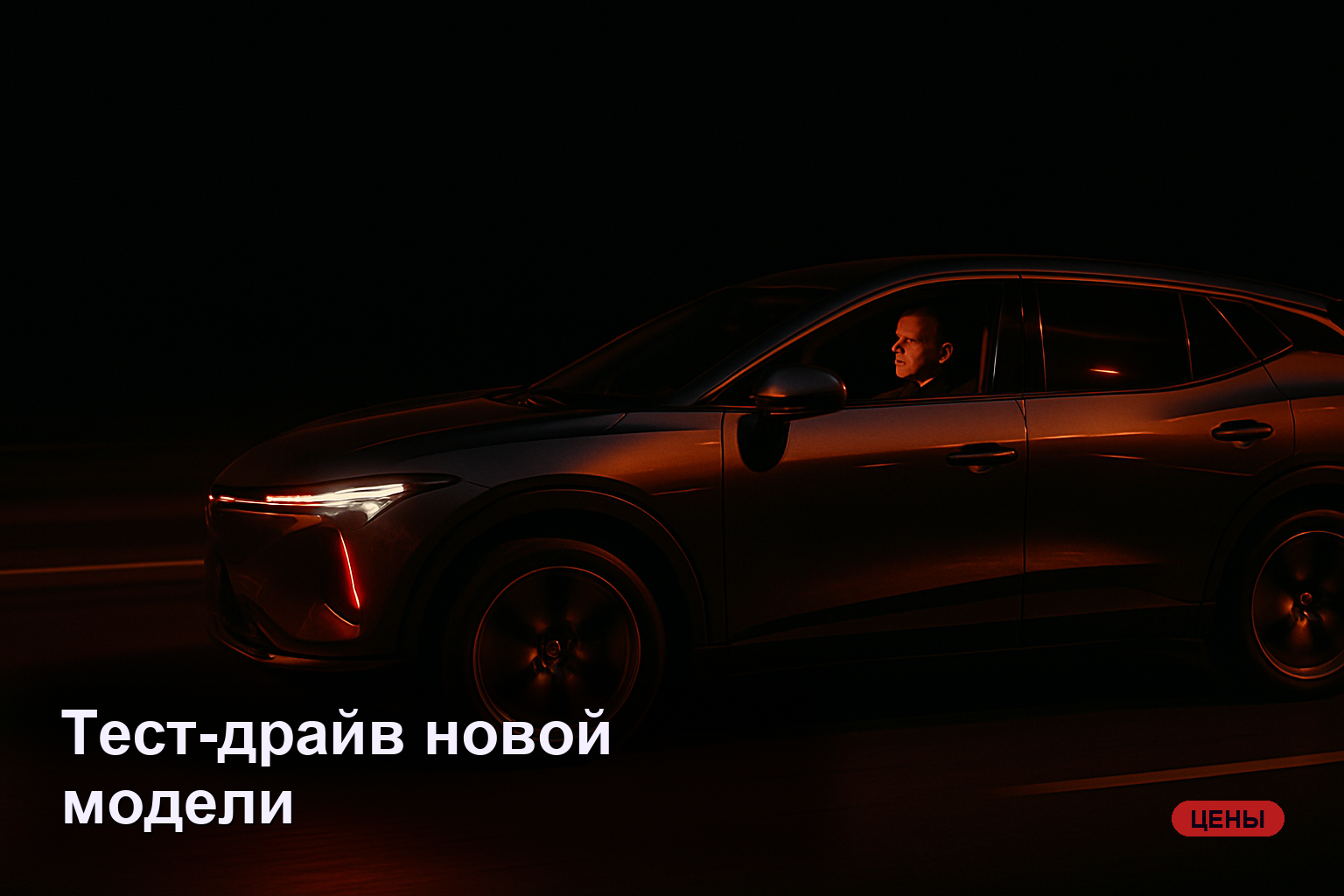 Buick Electra E7 вышел на рынок с двумя модификациями и скидками
