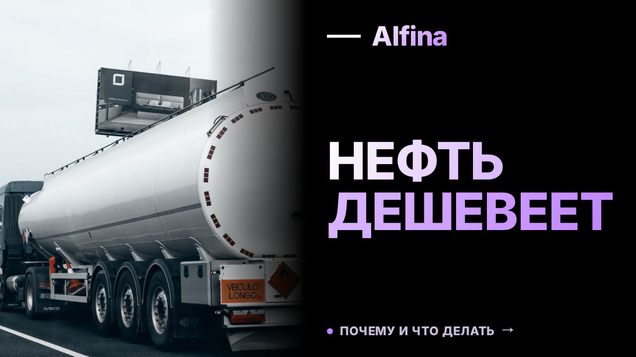 Цена на нефть Brent снизилась до $88,94 за баррель