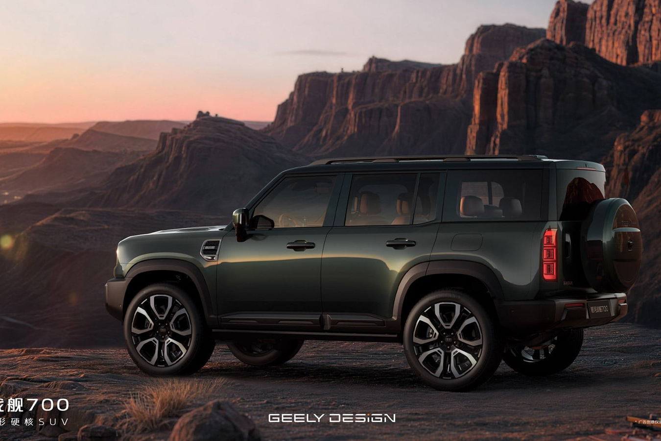 Geely Galaxy Cruiser 700 с мощностью 1 113 л.с. дебютирует 24 июля