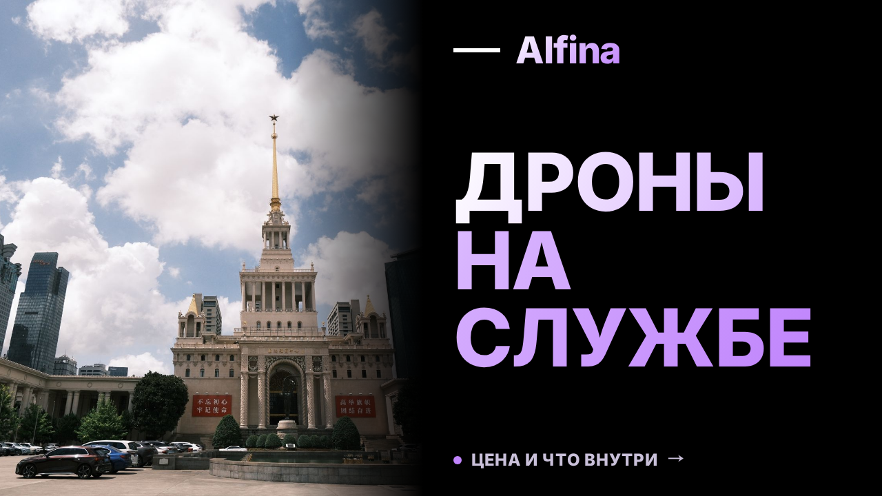 Генерал Денис Лямин приступил к обязанностям по дронам в СВО