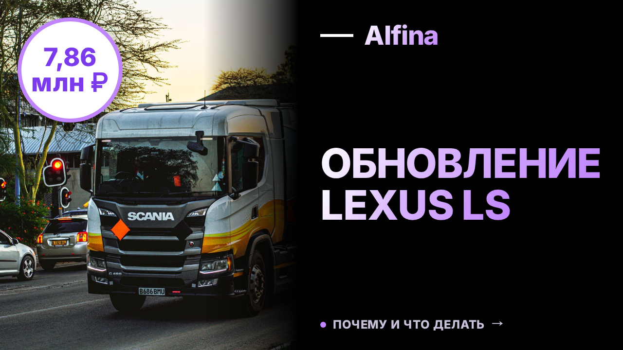 Lexus обновил седан LS, убрав бензиновый турбомотор и изменив цены