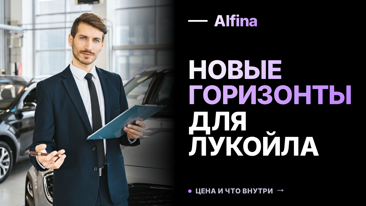 ЛУКОЙЛ начал добычу на Командиршорской группе месторождений в НАО