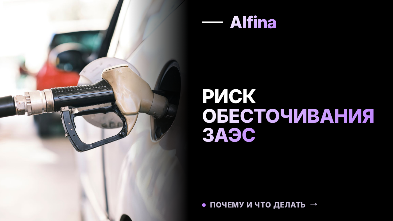 МАГАТЭ предупредило о риске обесточивания ЗАЭС