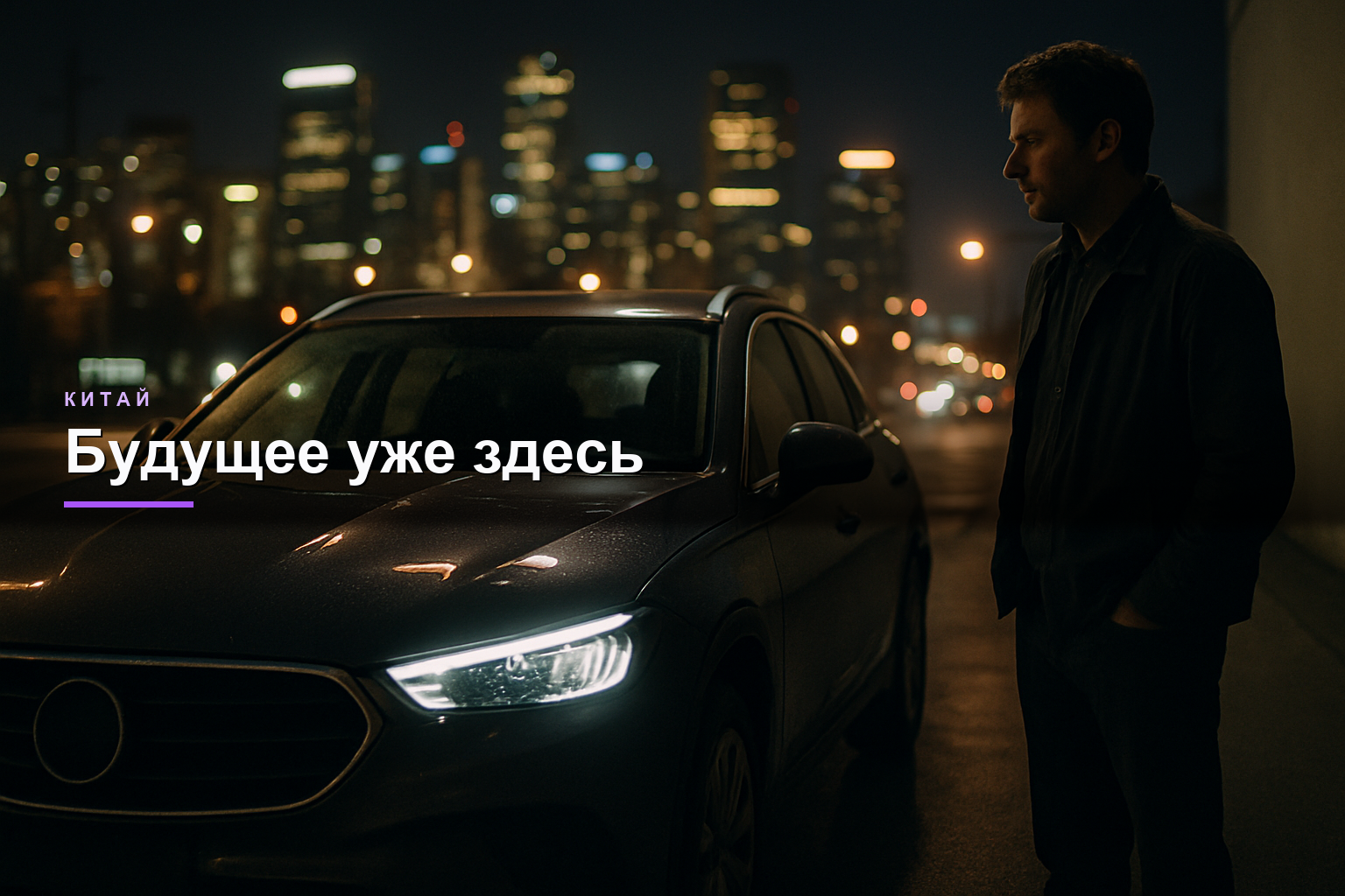Mercedes-Benz представил длиннобазный GLC L EV в Китае с запасом хода более 700 км