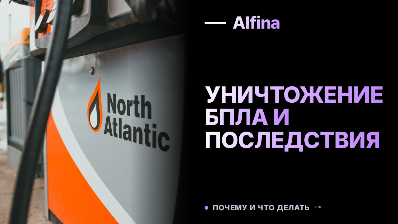 Минобороны России сообщило об уничтожении почти 500 БПЛА за ночь