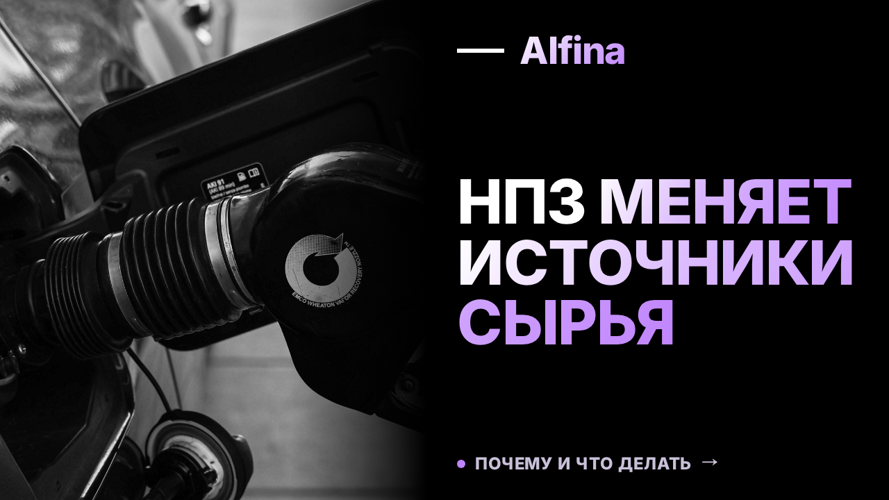 НПЗ в Грузии переходит на казахстанскую и ливийскую нефть