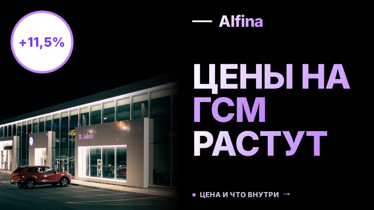 Рост цен на ГСМ в Кыргызстане повлиял на инфляцию