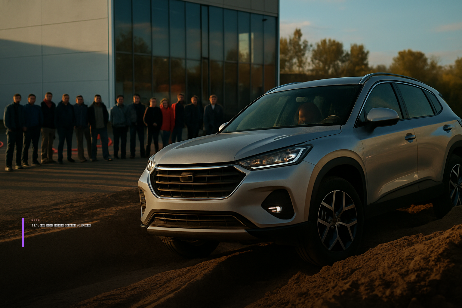 Рынок новых легковых автомобилей в России вырос на 15% в апреле 2026 года