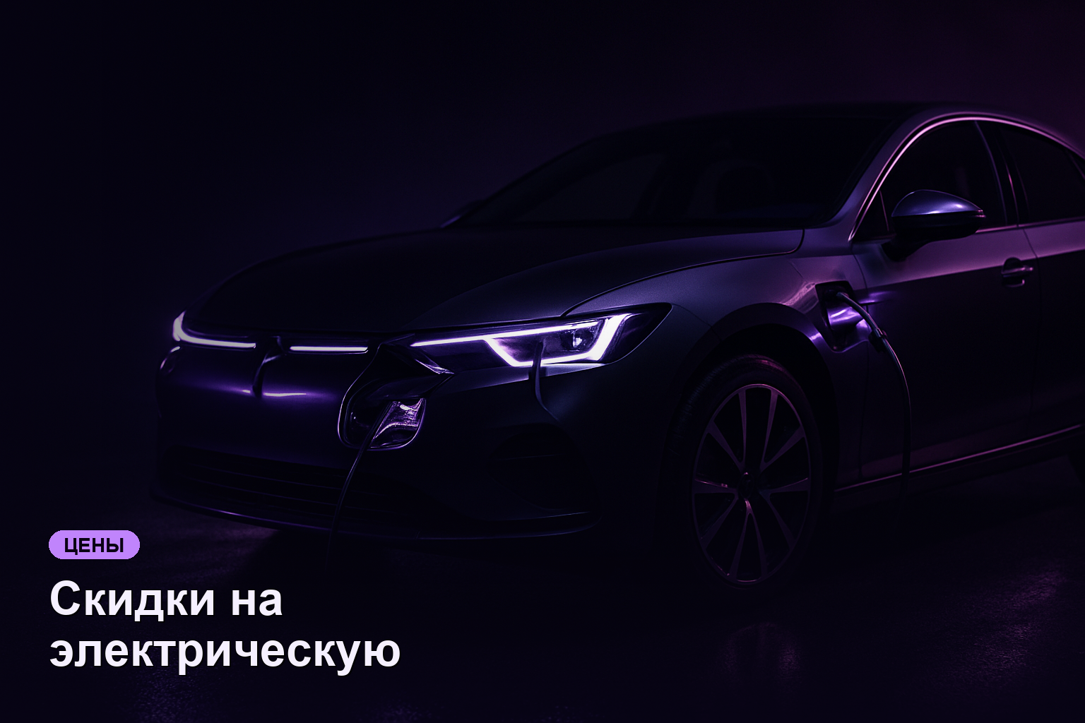 Скидки на электрическую газонокосилку Worx и мойку Greenworks Pro