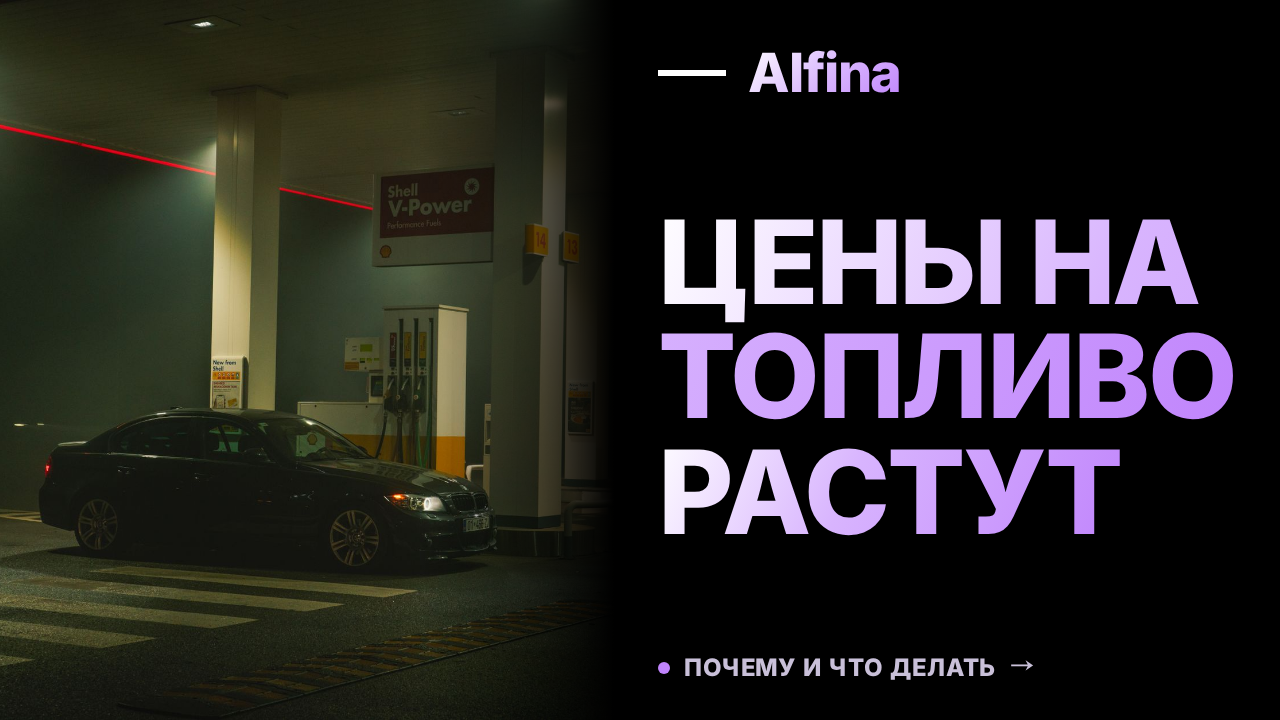 В Германии ускорилась инфляция из-за роста цен на топливо