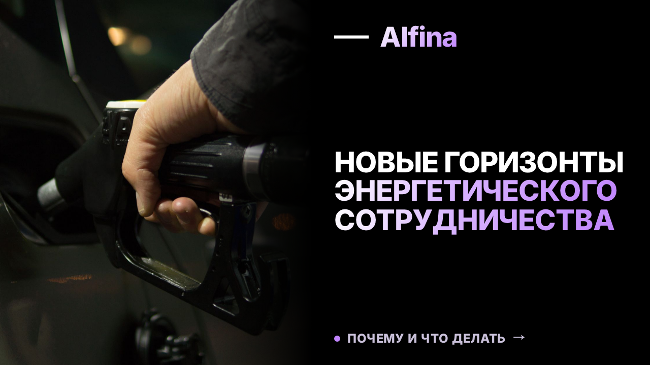 В Кремле обсудили строительство НПЗ в Мьянме и экспорт СПГ