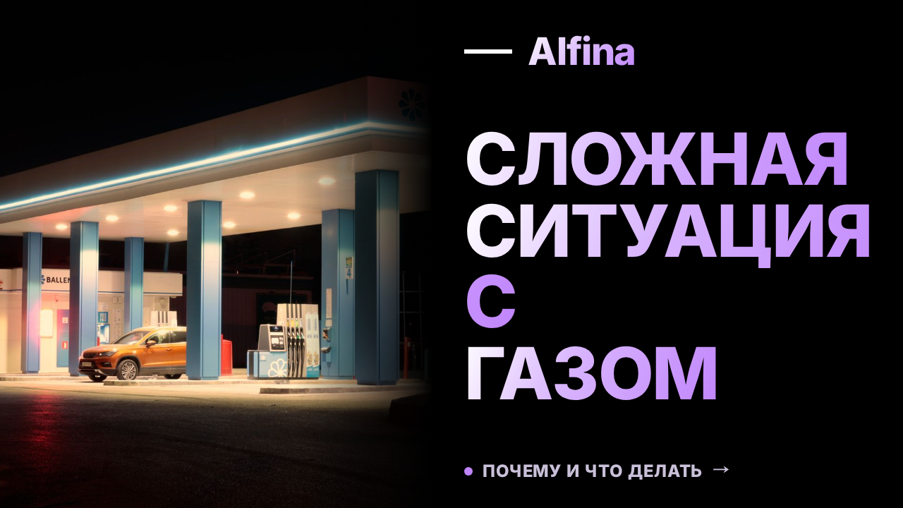 В Минэнерго Германии спрогнозировали ухудшение ситуации с поставками газа