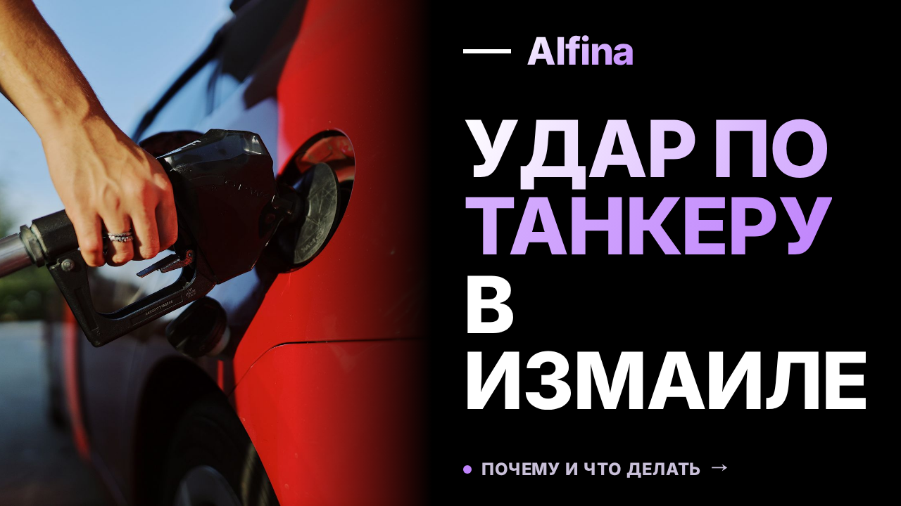 В РФ заявили об ударе по танкеру в порту Измаила и хранилищам с военным имуществом