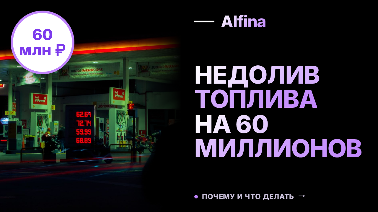 В Ставрополе осудили 14 участников сообщества за недолив топлива на 60 млн руб