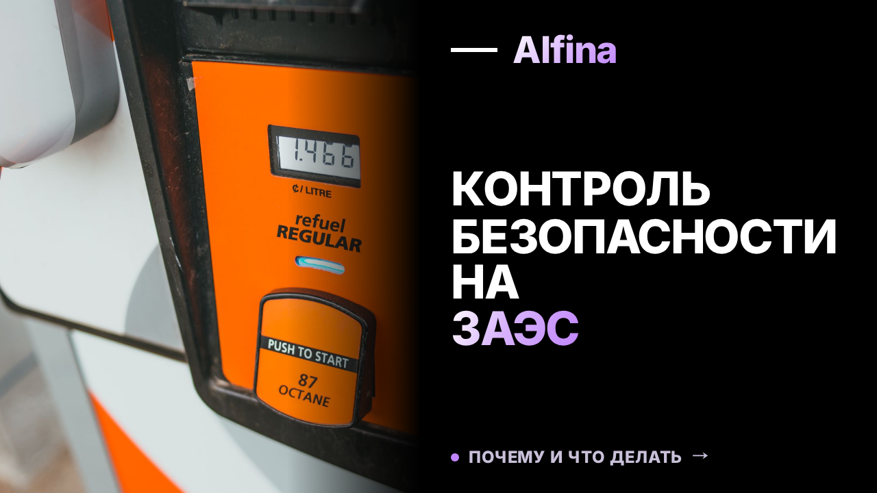 В ЗАЭС продолжается контроль безопасности на дизель-генераторах